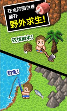 正当防卫2